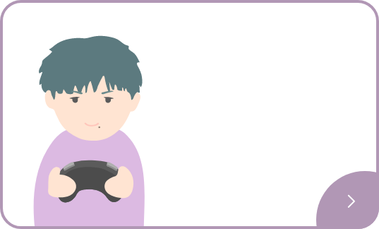 サポート部社員インタビュー